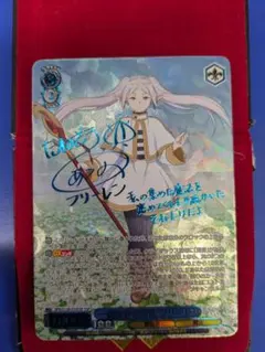 2026年最新】一番好きな魔法 フリーレン SSPの人気アイテム - メルカリ