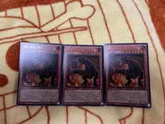 遊戯王　ダークティラノ　ウルトラレア　３枚のサムネイル