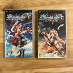 PSP 英雄伝説 空の軌跡 FC SC まとめ売り