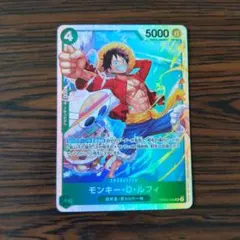 モンキー・D・ルフィ SR　ワンピースカードゲーム