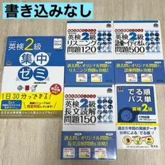 2025年最新】参考書 の人気アイテム - メルカリ