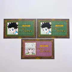 名刺カードコレクション 第5弾 HUNTER × HUNTER