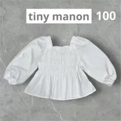 美品 tiny manon タイニーマノン ブラウス シャーリング 100