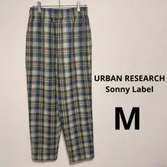 アーバンリサーチ　サニーレーベル　M パンツ　チェック　ウエストゴム　美品