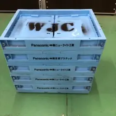 Panasonic スタッカブルコンテナ 青