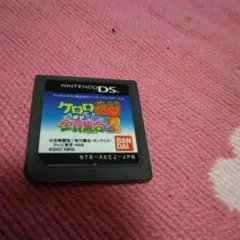 ケロロ軍曹 演習ダヨ 全員集合パート2 Nintendo DS