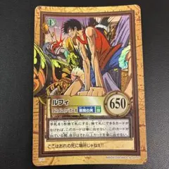 ワンピース カード ハイパーバトル ルフィ ゴムゴムのバズーカ 旧裏