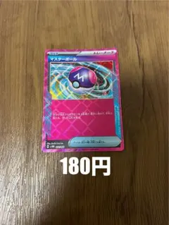 りょう様 リクエスト 2点 まとめ商品