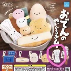 2026年最新】にっこりーのの人気アイテム - メルカリ