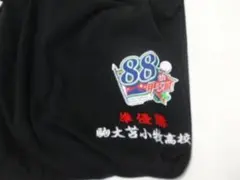 2025年最新】駒大苫小牧 ユニフォームの人気アイテム - メルカリ