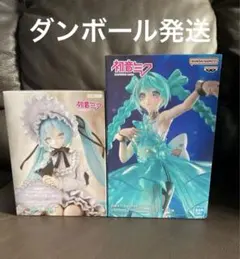 【送料込】初音ミク ぬーどるストッパー フィギュア ヴィンテージドール BPEV