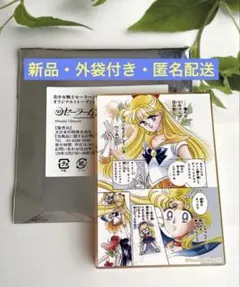 セーラームーンカフェ　ミニアクリルブロック　ヴィーナス　セーラームーンストア