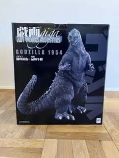 2026年最新】アートワークス ゴジラの人気アイテム - メルカリ