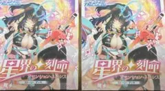 2025年最新】ゼクス z xの人気アイテム - メルカリ