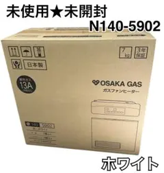 2025年最新】都市ガスファンヒーターの人気アイテム - メルカリ