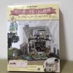 2025年最新】ピーターラビットの世界 イングリッシュガーデン&ハウスの