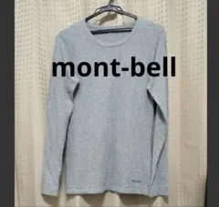 モンベル　綿100% 長袖　シャツ　カットソー　XL　アンダーシャツ