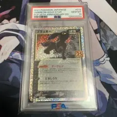 2026年最新】25thプロモカードの人気アイテム - メルカリ