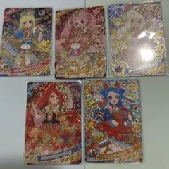 アイプリ　リング5弾　セット