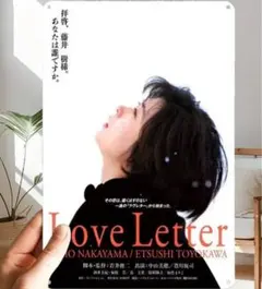 2025年最新】岩井俊二 ポスターの人気アイテム - メルカリ