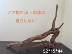 2026年最新】マシンガンウッドの人気アイテム - メルカリ
