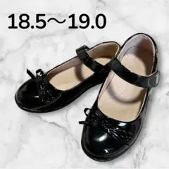 【新品】キッズ 靴 フォーマル 女の子 おしゃれ フォーマルシューズ19.0cm