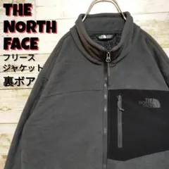 裏ボア ブルゾン