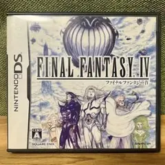 ファイナルファンタジー IV DS