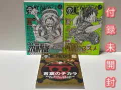 ONE PIECE magazine Vol.7.10.11 3冊セット