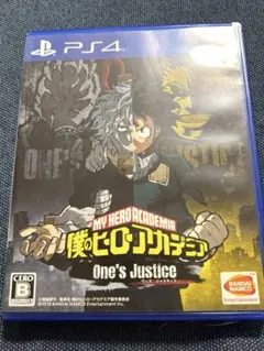 【PS4】僕のヒーローアカデミアOne’s Justice ワンズジャスティス