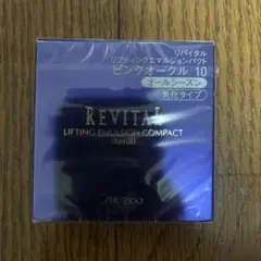 2025年最新】リバイタルリフティングパクトオークル10の人気アイテム