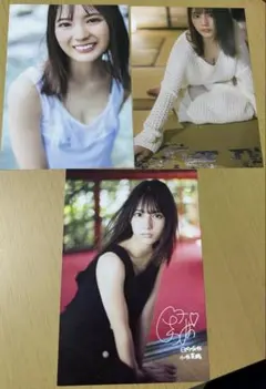 Item thumbnail for item b82246ee-c666-49e6-92ee-a41b3218d2d7