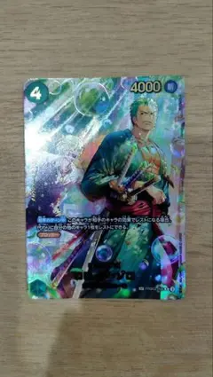 2026年最新】PRB02-006 ロロノア・ゾロの人気アイテム - メルカリ