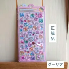 クーリア正規品・新作ボンボンドロップシール すいーつボンボン 新品未使用