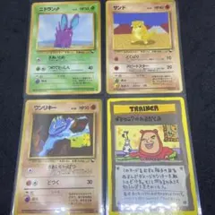 2025年最新】ワンリキー拡張シートの人気アイテム - メルカリ