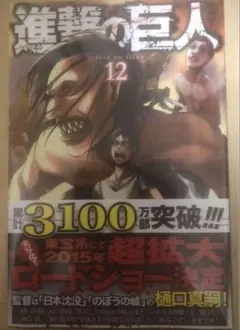 Item thumbnail for item 4530aada-250e-4ced-91a3-2ebcf6f5de43