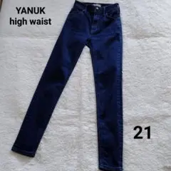 yanuk スキニー