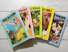 2025年最新】magic tree houseの人気アイテム - メルカリ