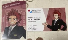 ヒロアカ　静鉄　切島鋭児郎