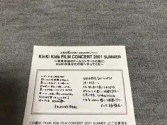 堂本剛 アイドル