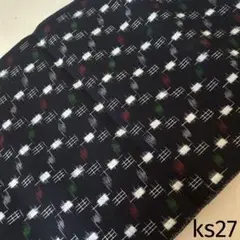 ks27 備後絣 木綿 反物 はぎれ 生地 布地 古布 リメイク