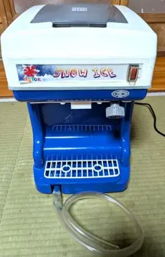 即購入OK かき氷機　業務用電動式　動作済　ジャンク扱い　初雪　SWAN 即購入OK かき氷機 業務用電動式 動作済 ジャンク扱い 初雪 SWAN