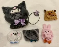 【3/31までの掲載】 クロミ＆動物 着せ替え服 5点セット