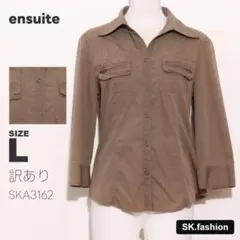 訳あり ensuite アウター ジャケット　七分袖　胸ポケット　ジップポケットのサムネイル