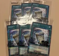 遊戯王 日清食品 カップヌードル コラボカード 簡易融合 4枚 未開封