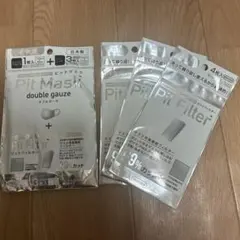 洗える⭐︎子供用Pitマスクダブルガーゼ&フィルター4枚入➕フィルター4枚入✖️３袋