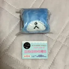 シープラ限定 シュガーバニーズ ふわふわ巾着2 あおうさ