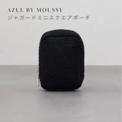 AZUL BY MOUSSY ジャガードミニスクエアポーチ ブラック