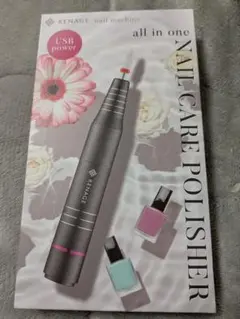 RENAGE ネイルケアポリッシャー USB電源