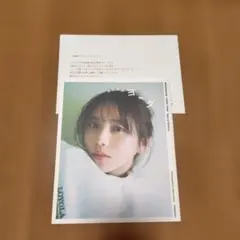 与田祐希 写真集 ヨーダ アザーカットミニブック 新品 - メルカリ